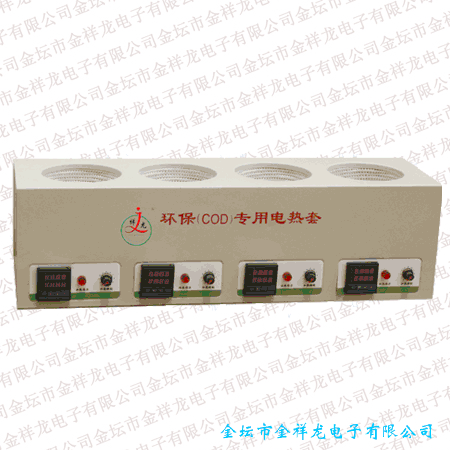SKM四聯(lián)數(shù)顯恒溫電熱套
